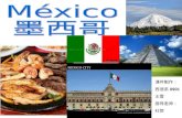 0901. Estados Unidos Mexicanos Estados Unidos Mexicanos, es un país situado en la parte meridional de América del Norte. Limita al norte con los Estados.