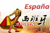0901. Información general capital Madrid idioma oficial Español indepencia de España 12 de octubre de 1492 1492.10.12 el día nacional 12 de octubre de.
