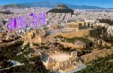 Disertacion ciudad griega