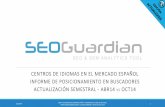 SEOGuardian - Centros de Idomas en España - 6 meses después