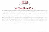 Carta Segaria Thai