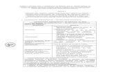Res N 004 2015 MINEDU JEC Contrato Cas