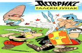 Asterix [01] Galski Junak