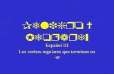 Peligro = Jeopardy Español III Los verbos regulares que terminan en -ar.