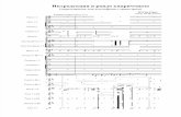 Introducción y Rondo Caprichoso. Disposición Para El Xilófono y Orquesta. Charles-Camille Saint-Saëns. Instr. Yu Zhulanova Score
