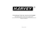 Пазовальный комплект Harvey (Диск) 8” Модель DADO 8”. Руководство по эксплуатации.