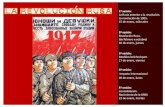 1ª sesión: La Rusia anterior a la revolución. · PDF file1ª sesión: La Rusia anterior a la revolución. La revolución de 1905. 15 de enero, miércoles 2ª sesión: Revolución