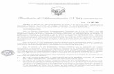  · Realamento General) y el numeral 6 de la Directiva NC 02-2015-SERVIR/GPGSC ' Régimen Disciplinario y Procedimienïo Sancionador de la Ley NO 30057, ...