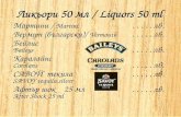 nul@opu 50 / Liquors 50 'Beånuc Baileys Kgpanaånc ...restaurant-pernik.com/wp-content/uploads/2018/07/likiori.pdf · nul@opu 50 / Liquors 50 'Beånuc Baileys "Kgpanaånc Carolãllš