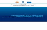 GUÍA METODOLÓGICA PARA LA FORMULACIÓN DE …bvpad.indeci.gob.pe/doc/pdf/esp/doc1753/doc1753.pdf · Europea (ECHO), el Programa de las Naciones Unidas para el Desarrollo (PNUD).