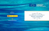 Canarias avanza con Europa - DGFE:Dirección … con Europa 13 • noviembre • 2015 Canarias dispondrá de 997,7 millones de euros del Fondo Re-gional Europeo (FEDER) para llevar