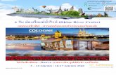 8 วัน ล่องเรือแม่น ้ำไรน์ (Rhine River Cruise) · 2018-10-22 · ซูเตน (Willem C. Schouten) นักเดินเรือที่อ้อมแหลมฮอร์น