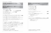 JANUARY CONCERTS 1.10 1TORU TAKEMITSU / Gitimalya -Bouquet of Songs-[休憩 Intermission] マーラー 交響曲 第5番 嬰ハ短調 [約68分] 20ページ MAHLER / Symphony No. 5