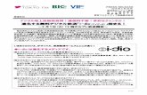 進化する無料デジタル放送「i-dio · 2016-02-29 · タル放送『i-dio（アイディオ）』の放送を開始致します。2016年3月1日(火)12時より、福岡、大阪、東京で