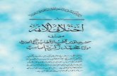 Ikhtilaf-ul-Aima - WordPress.com...Title Ikhtilaf-ul-Aima Author Maulana Muhammad Zikriya Kandhalvi Subject The reasons and facts of Difference of Four Pioneers of Islamic Fiqh Keywords