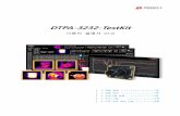 DTPA-3232-TestKit Manual V1.0diwellshop.cafe24.com/web/DATASHEET/01_subtitle/1_Sensor/... · 2017-04-12 · ì [ ´ '73$ 7hvw.lw Ì h ò 9 ¼ ú ó Ñ Û &rppxqlfdwlrq erdug * 0lql