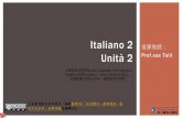 Italiano 2 22 ottobre - ocw.aca.ntu.edu.twocw.aca.ntu.edu.tw/ocw_files/101S118/101S118_AA07L01.pdf · “La solitudine” è una delle più famose canzoni di Laura Pausini. “La