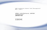 IBM InfoSphere MDM Inspector U...O² ÷ HI ΩTC íAO² ]AGW Bq XBa}B u OI Xv ΣLID XA O H X Θ C∩½≤ ÑAd ]AG qW B mBú s A s≤sy CπΘ ÑA w qO²] pGJohn Q. PublicB1043 W. Easy