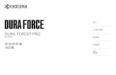 DURA FORCE PRO - 京セラ株式会社...DURA FORCE® PRO KC-S702 取扱説明書 目次 注意事項 ご利用の準備 基本操作 保証書 付録 保証書 2017年11月第1版