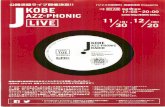 Presents - hyogo-c.ed.jpkokusai-hs/club/jazz/2015-1215/2015-1215.pdf · Presents))) JON AIRI 17=55-20=00 AZZ-PHONIC KOBE AZZ-PHONIC RADIO RADIO PERSONALITY Miki Hirose Tomomichi Takahashi