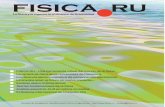 fisica rufisica.ru/wp-content/uploads/2018/05/volumen_1.pdf · 2018-05-09 · Publique sus trabajos en Fisica.ru Publique aquí sus trabajos que considera útiles a las comunidades