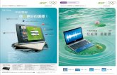你有更好的選擇！ - Acer Inc.static.acer.com/up/Resource/Acer/Docs/TW/20110607/price... · 2011-06-07 · Acer筆電 銷售No.1 GfK台灣2010年品牌銷售No.1 台灣國際品牌價值No.1