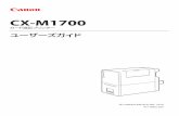 CX-M1700 ユーザーズガイド - Canon...iv はじめに このたびは、カード追記プリンター CX-M1700 をお買い上げいただきまして、誠にありがとうござい