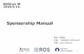 ROS CON JP 2018.9.14. · Web制作会社に勤務する傍ら、デベロッパコミュニティ「html5j」と 「日本Androidの会」の運営スタッフを務めており、その中でもWebデベロッパ