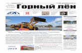 12+ E-mail: gazeta@orenmin.ru Горный лёнorenmin.ru/files/gazeta/2019/850_190705.pdf · - Важно, что это направление развития для региона,