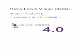 Micro Focus Visual COBOL チュートリアル...Eclipse 上でこれらの環境をターゲットとしたアプリケーションを直接開発することが可能です。 Visual
