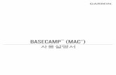 BASECAMP 사용설명서 (MAC - Garmin · 2020-01-21 · BaseCamp™ 및 Garmin Express™는 Garmin Ltd. 또는 자회사의 등록 상표입 니다. 이러한 상표는 Garmin의