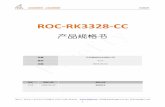 ROC-RK3328-CCdownload.t-firefly.com/产品规格文档/ROC... · 编程语言支持 C、C++、Java、Shell、Python 等 PCB 尺寸 85mm x 56mm （8 层板设计，沉金工艺），信用卡大小的超小体型设计