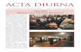 Прославa Данa и славe Правног факултета П Diurna 34-35 za sajt.pdf · Ми Срби имамо нешто што други православни