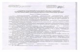 3.дмшлесной.рф/foto/reglament_predostavlenija_informacii_2017.pdf · 3 информации о деятельности государственных органов и