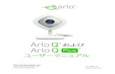 Arlo Q Arlo Q...カメラは屋内のPoE給電デバイスに差し込み、屋内で使用してください。¾ Arlo lsをoで接続 1 アダプターをカメラに接続します。2