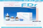 p—JV FDr Functional Denture Rebase Functional Denture ...kamemizu.co.jp/imagespro/relining/reliningpdf/fdr.pdf · 17-16, Toyosato-cho, Neyagawa City, Osaka 572, Japan. FDr FDr DA—I