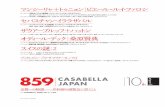 th - CASABELLA JAPAN · 者、技術者、建築模型制作者、事務員など約85人が働く。設計チー ムを率いるのはマティアス・ザウアーブルッフ、ルイザ・ハットン、フアン・ル