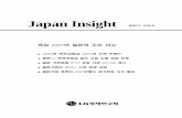 Japan Insight 21...2 Japan Insight 2007.1. 렌즈 교환식 디지털 카메라의 경우 가격 하락으로 주부 초보자도 구입하기 시작 해 판매량이 급증하였음.