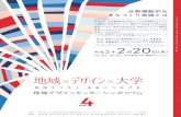 Utsunomiya University · 2020-06-12 · Created Date: 1/17/2020 2:59:32 PM
