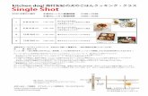 kitchen dog! Single Shotgigaplus.makeshop.jp/kitchendog/design/cooking/Single...kitchen dog! 南村友紀の犬のごはんクッキング・クラス 午前のレッスン開催時間