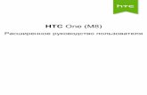 HTC One (M8) - video-shoper.ru...Новые функции и возможности HTC Eye Experience 9 Распаковка HTC One 11 Гнезда с лотками для карт