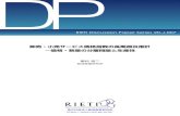 DP - RIETI - 独立行政法人経済産業研究所 · 本年6月に公表された2015年産業 連関表 ... 現行のjsna や「2000-05-11 年接続産業連関表」（総務省,