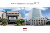 JPX-R Annual Report...Ⅰ 03JPX-R Annual Report JPX-R Annual Report04 自主規制業務を適切に遂行するためには、公益や投資者保護を主眼に置いた高い次元の自律性と、公正・
