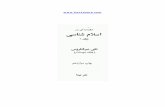 eslam shenaasi 1 - bidari.org › books › eslam_shenaasi_1.pdf · Title: Microsoft Word - eslam_shenaasi_1.doc Author: Kaveh Created Date: 7/12/2008 9:29:36 AM