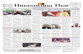 Hmasawnna Thar - neitham.in Thar/2019/March/HT-22-03-2019.pdf · 3/22/2019  · Holi leiin an inkhar ding ccpur: Kim Joe Gas Service Office, Nehru Marg, Rengkai, CCPur chu March 22,