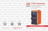 Techpasport DTM Universal 2019 cover spreed ua · лення, вентиляція та кондиціонування; ДБН В.1.1.7–2002 Пожежна безпека об’єктів