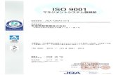 ISO 9001 : JQA-QMAI 1971 QUALITY SYSTEM JAB CM009 UKAS ... · UKAS MANAGEMENT SYSTEMS 091 9001 . 2015 / JIS Q :2015 18B 25 Partner of Net - 15.07 D7501078 . ISO 9001 . J QA—QMAI