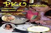 Fókuszban: Nyári tábor 2019 · 2020-02-03 · PKU Magazin VI. évf./3. szám 3 FÓKUSZBAN NYÁRI TÁBOR, 2019 BUGYI Az idei évben is, ahogy a tavalyi évben is, a Bugyi községben