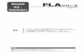 Coaxial FLAシリーズ - htk-jp.com...FLAシリーズ 同軸コネクタ 概要 FLAシリーズはマイクロ波用の標準的なコネクタとして広く用いられている、