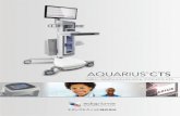 AQUARIUS CTS...アクエリアスCTSの紹介 モジュールタイプ セントラルハブは、タッチパネルで 各モジュールを管理。品質・イノベーション・サービス、そして満足度